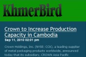 Post image for 5 Reasons Why You Should Subscribe To KhmerBird Newsletter
