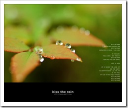 kiss_the_rain06