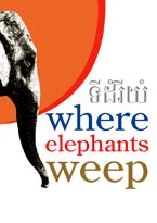 wewlogo