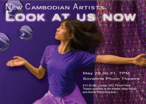 New Cambodian Artists, Look at us now !