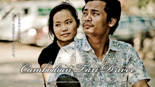 Cambodian Taxi Driver – Trailer