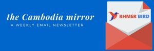 Introducing “the Cambodia mirror”