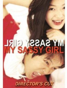 My Sassy Girl