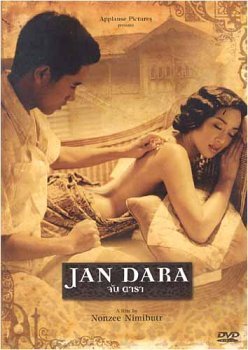 Jan Dara